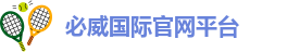 必威西蒙体育官网